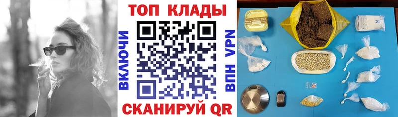 Галлюциногенные грибы Петропавловск-Камчатский