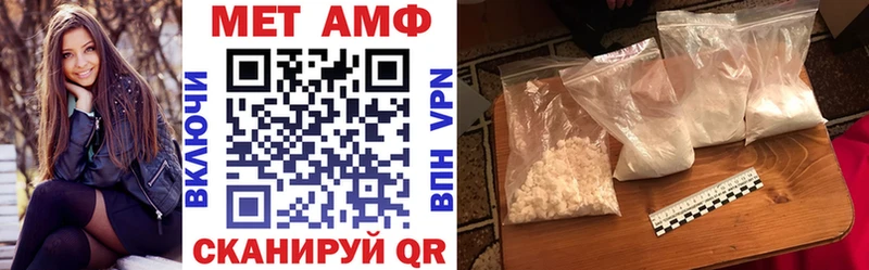 АМФ VHQ блэк спрут зеркало shop Telegram Петропавловск-Камчатский