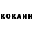 Кетамин ketamine Maksim Petlyak