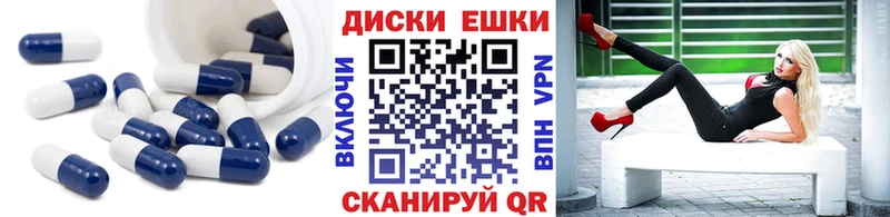 Ecstasy Philipp Plein  МЕГА ССЫЛКА  Петропавловск-Камчатский  где купить наркоту 
