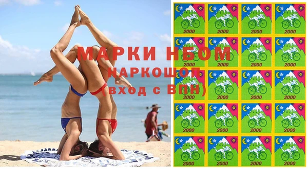 мяу мяу мука Гусь-Хрустальный