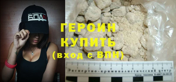 мяу мяу мука Гусь-Хрустальный
