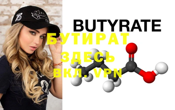 мяу мяу мука Гусь-Хрустальный