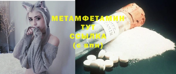 мяу мяу мука Гусь-Хрустальный