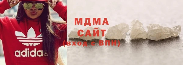 стафф Горняк