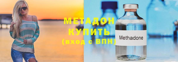 мяу мяу мука Гусь-Хрустальный