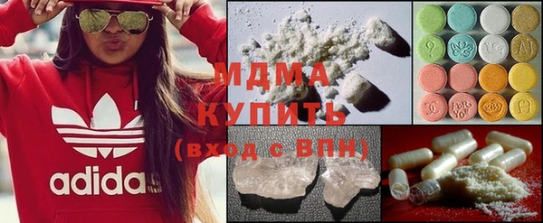 ПСИЛОЦИБИНОВЫЕ ГРИБЫ Гусиноозёрск