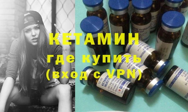 ПСИЛОЦИБИНОВЫЕ ГРИБЫ Гусиноозёрск