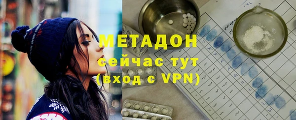 ПСИЛОЦИБИНОВЫЕ ГРИБЫ Гусиноозёрск