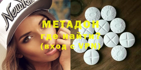 ПСИЛОЦИБИНОВЫЕ ГРИБЫ Гусиноозёрск