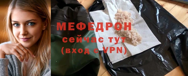 мяу мяу мука Гусь-Хрустальный