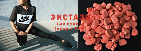 мяу мяу мука Гусь-Хрустальный