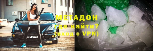 марки lsd Гусев