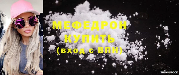 ПСИЛОЦИБИНОВЫЕ ГРИБЫ Гусиноозёрск