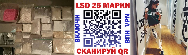 Лсд 25 экстази кислота  Петропавловск-Камчатский 