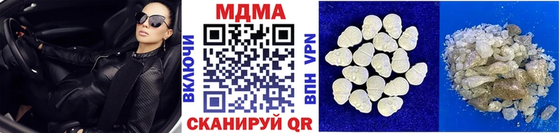 МДМА Molly  ОМГ ОМГ зеркало  Петропавловск-Камчатский 