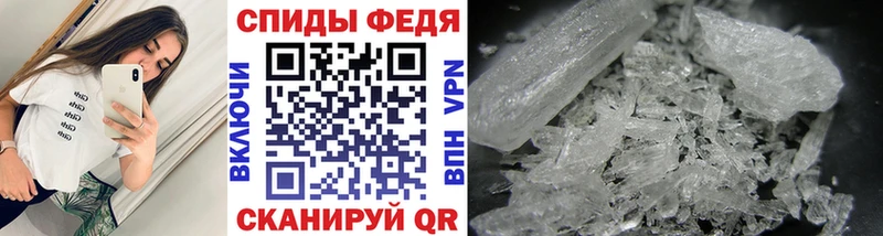 МЕТАМФЕТАМИН мет  Петропавловск-Камчатский 