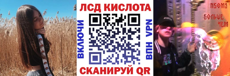 что такое наркотик  Петропавловск-Камчатский  Марки N-bome 1500мкг 