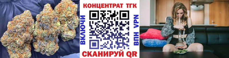 где купить наркоту  Петропавловск-Камчатский  Дистиллят ТГК концентрат 